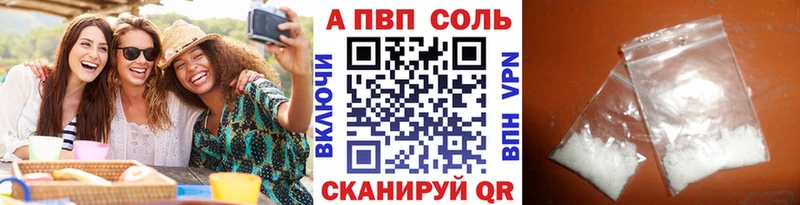 Альфа ПВП СК КРИС  Купить где  Кирово-Чепецк 