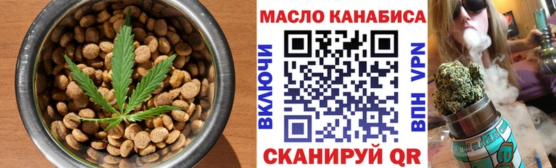 Еда ТГК конопля  Купить  Кирово-Чепецк 