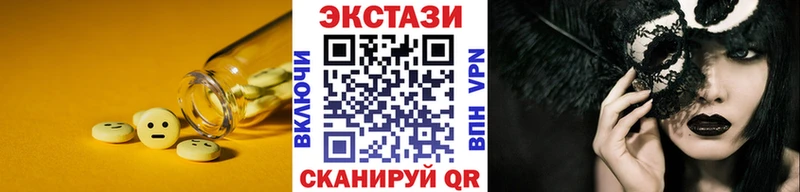 ЭКСТАЗИ Cube  Купить где  Кирово-Чепецк 