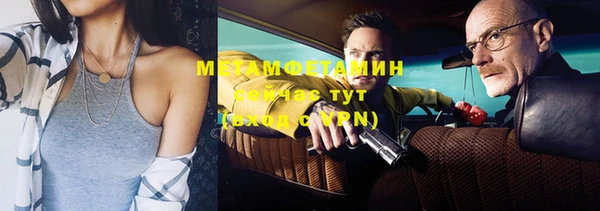 кристаллы Инсар