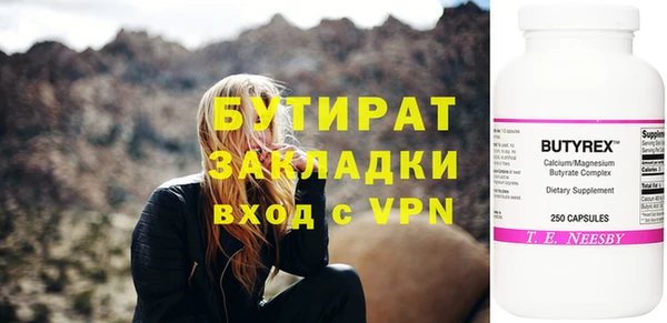 гидропоника Зеленокумск