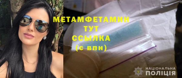 меф Зеленодольск