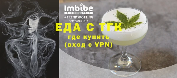 меф Зеленодольск