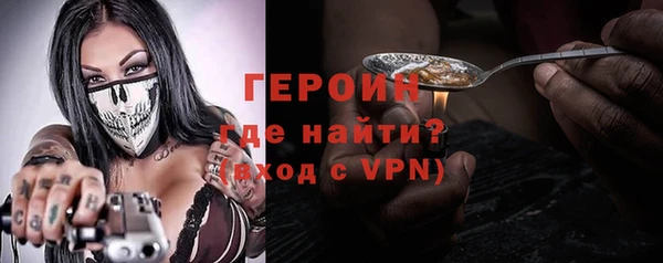 тгк Яровое