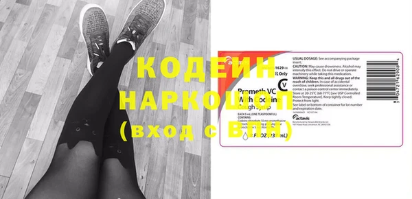 меф Зеленодольск