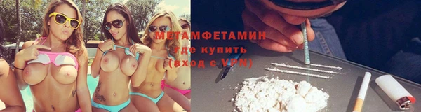 гидропоника Зеленокумск