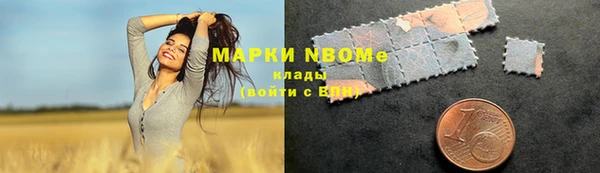 меф Зеленодольск