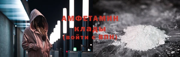 меф Зеленодольск