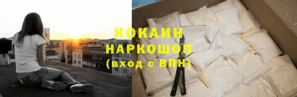 кристаллы Инсар