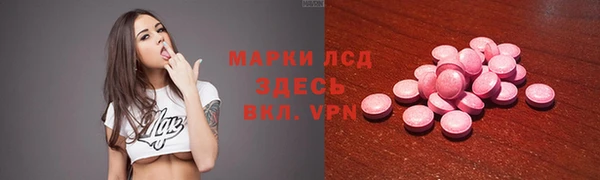 гидропоника Зеленокумск