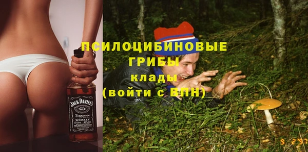 наркотики Янаул