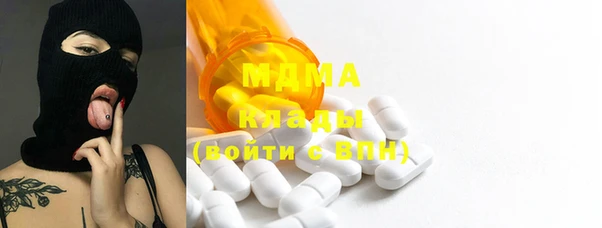 меф Зеленодольск