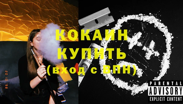 альфа пвп VHQ Иннополис