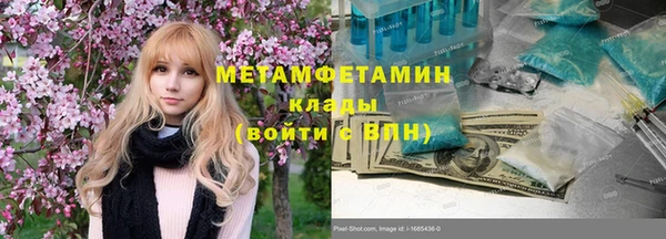 меф Зеленодольск