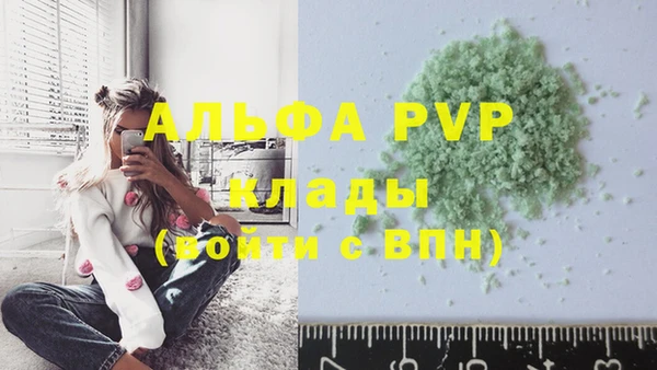 Альфа ПВП Зерноград