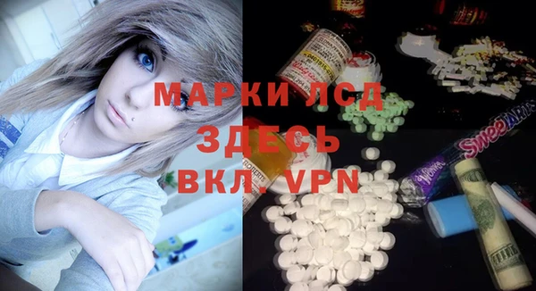 меф Зеленодольск
