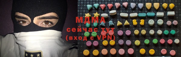 альфа пвп VHQ Иннополис
