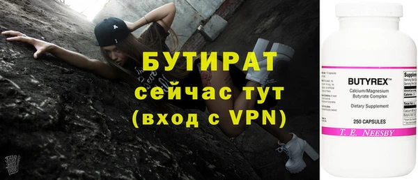 гидропоника Зеленокумск