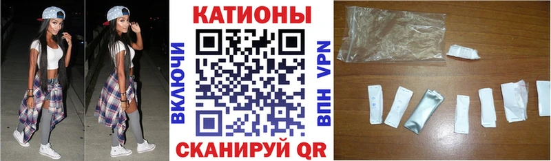 МЕФ кристаллы  Купить где  Кирово-Чепецк 