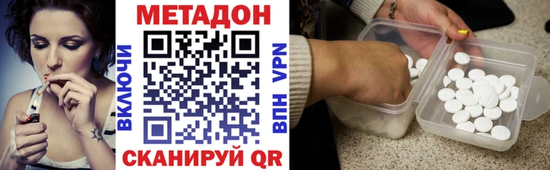 Метадон белоснежный Кирово-Чепецк