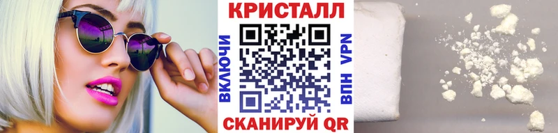 МЕТАМФЕТАМИН мет  Купить  Кирово-Чепецк 