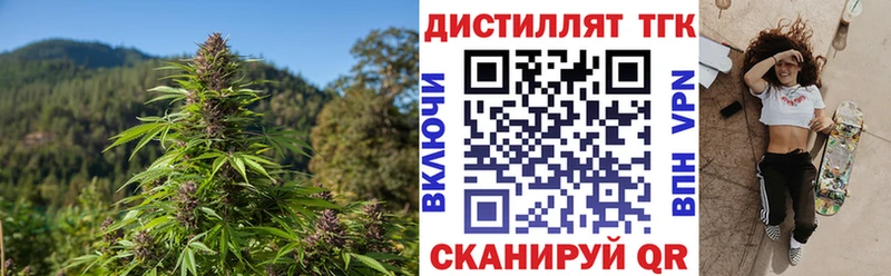 Дистиллят ТГК вейп  Купить  Кирово-Чепецк 